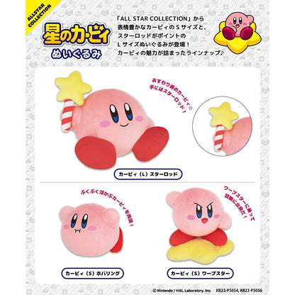 Kirby | All star collection: Warp star - knuffel 17 cm