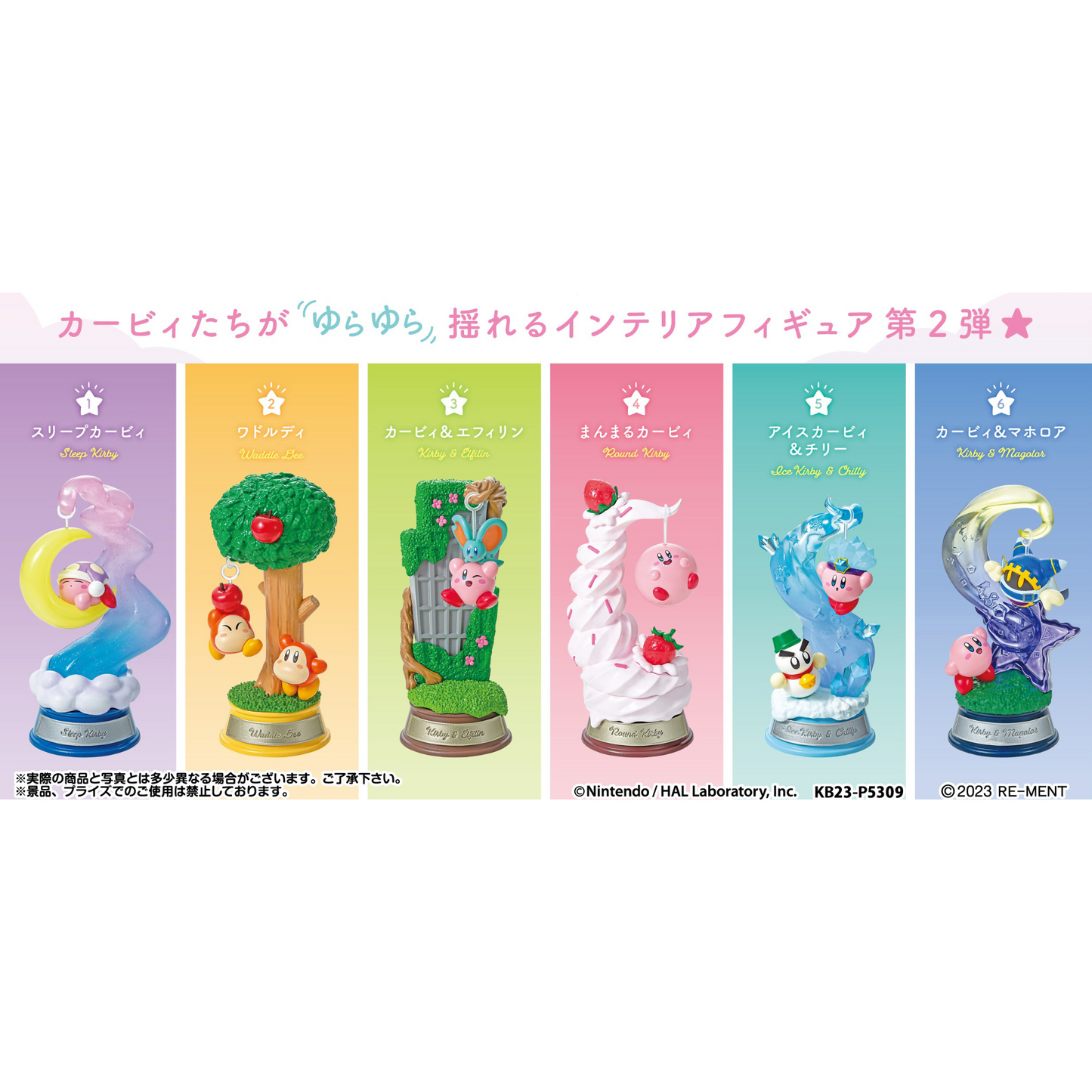 (Doosje beschadigd) Kirby | Dreamland swing figures: Kirby & Elfilin