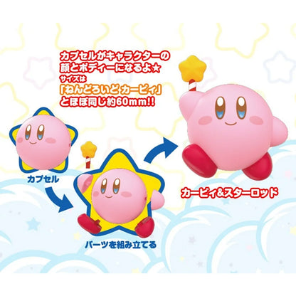 Goodsmile company | Corocoroid Kirby: Kirby & Pep brew