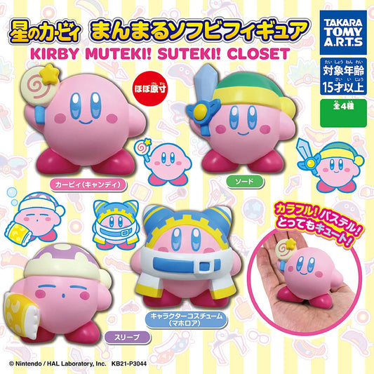 Kirby | Surprise figure: Dream Land Manmaru - Muteki! Suteki! Closet