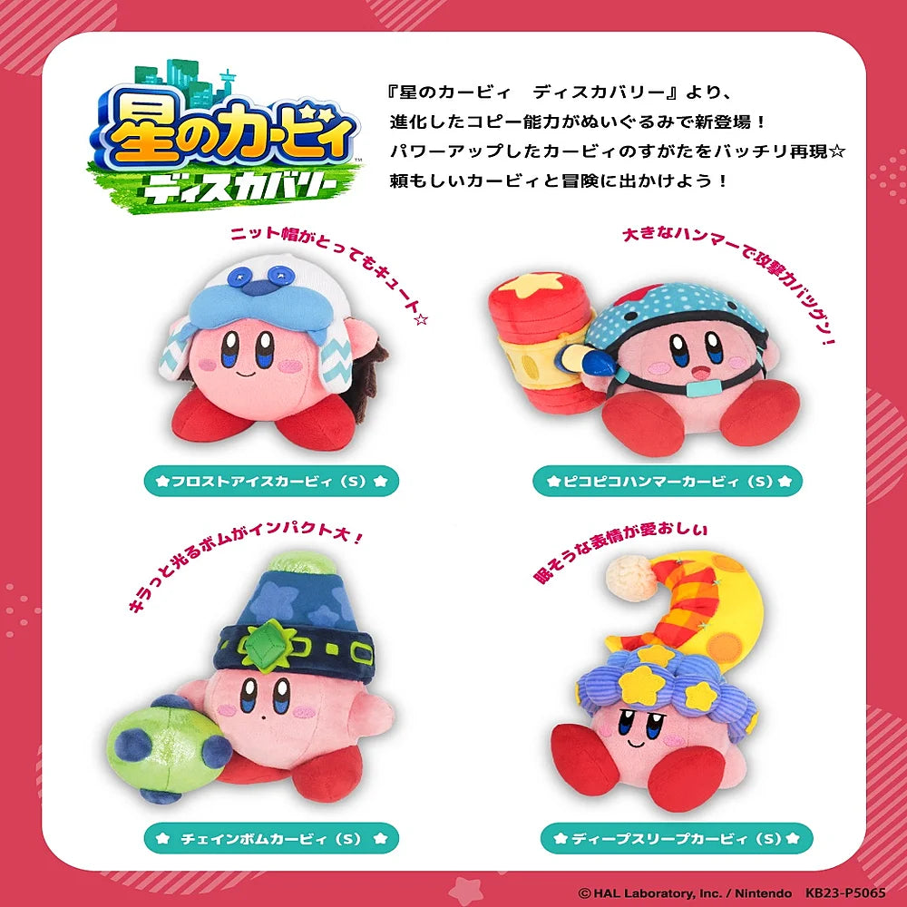 Kirby | Toy Hammer Kirby - knuffel 19 cm