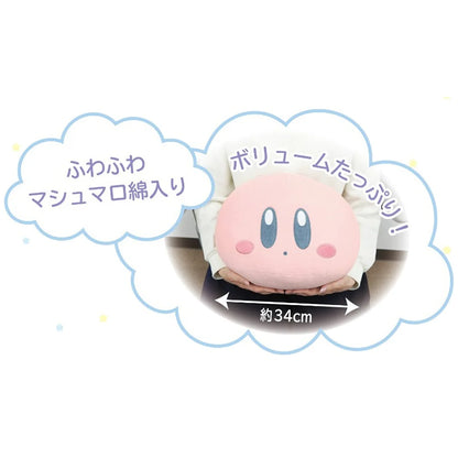 Kirby | Poyo poyo - kussen 35 cm