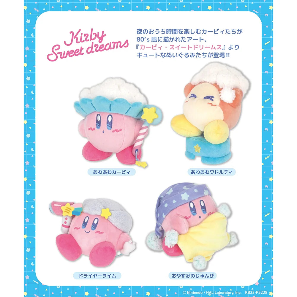 Kirby | Sweet dreams: Waddle Dee washing up - knuffel 15 cm