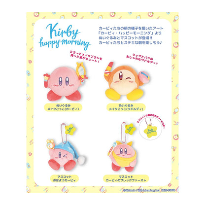 Kirby | Happy morning - sleutelhanger 8 cm